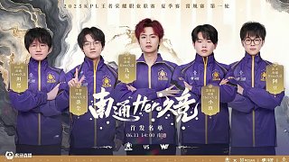 季的胜负 季的胜负