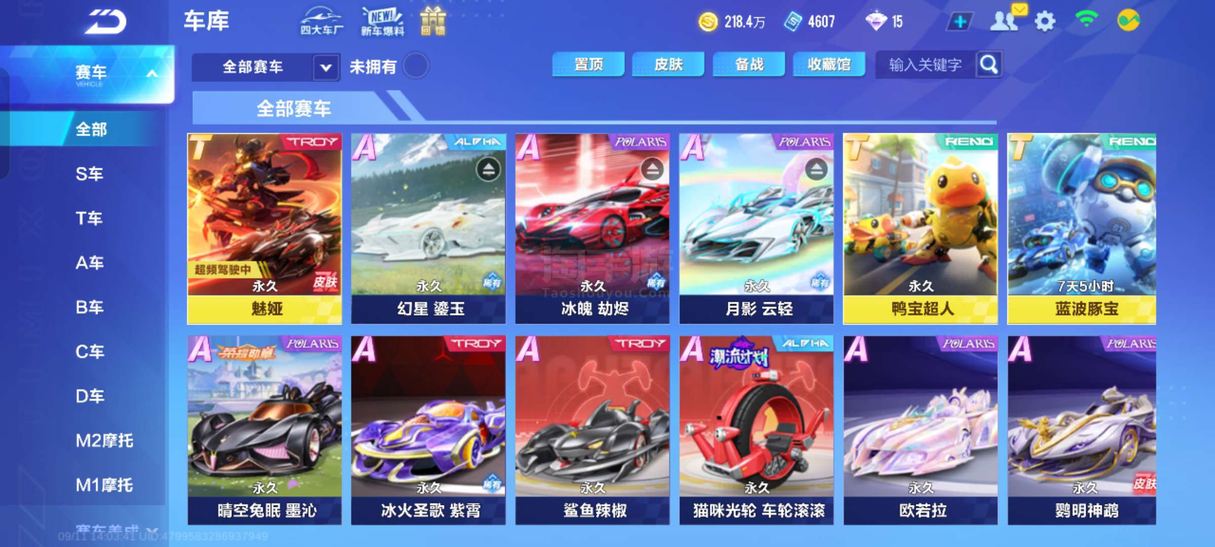 提前化解 提前化解