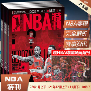 谁做开局探 谁做开局探